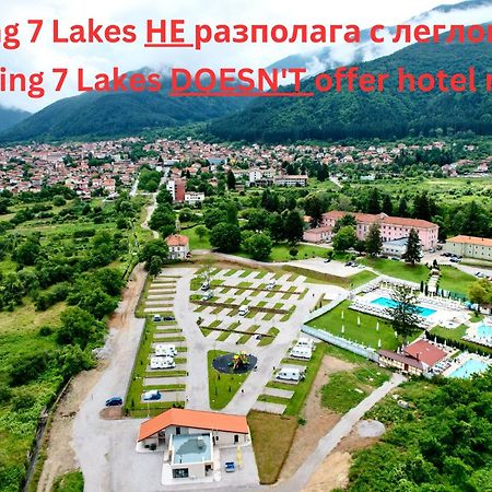 7 Lakes Camping ساباريفا بانيا المظهر الخارجي الصورة